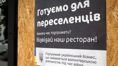 Дніпро в 150-ий день повномасштабної війни – фоторепортаж Дніпро в 150-ий день повномасштабної війни – фоторепортаж