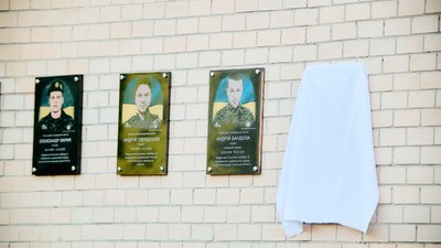 Меморіальні дошки у ліцеї №17 у Камʼянці-Подільському