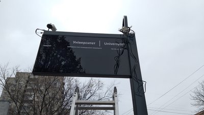 Як курсує транспорт покаже табло: у Черкасах встановили перший електронний вказівник