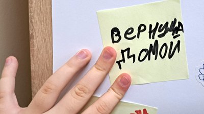 У шелтері переселенців Луганщини в Дніпрі святкували Щедрий вечір – фоторепортаж У шелтері переселенців Луганщини в Дніпрі святкували Щедрий вечір – фоторепортаж