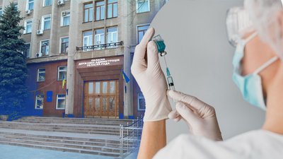 Трьох невакцинованих працівників структурних підрозділів Миколаївської ОДА відсторонили від роботи