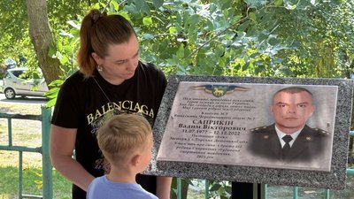 Меморіальна дошка загиблому військовому Вадиму Саприкіну біля ліцею №7 у Чернівцях