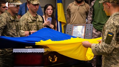 В Одесі пройшла церемонія прощання з 25-річниим загиблим військовим. ФОТО В Одесі пройшла церемонія прощання з 25-річниим загиблим військовим. ФОТО