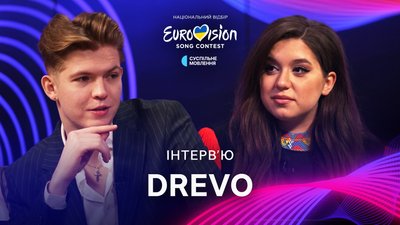DREVO про те, як стати популярним у Tik Tok та що означає для родини участь у Нацвідборі на "Євробаченні" 2024 (відео)