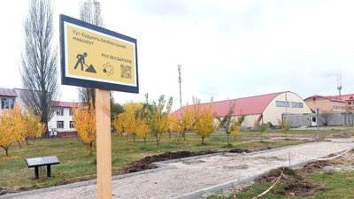 У Славутичі почали облаштовувати безбар'єрний маршрут