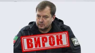 Євген Балицький вирок суду та депутатський мандат 
