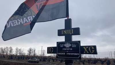 У Харкові поховали альпініста Григорія Григорьєва: він загинув в бою під Бахмутом У Харкові поховали альпініста Григорія Григорьєва: він загинув в бою під Бахмутом