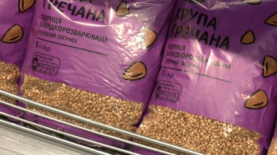 Волинян попередили про здорожчання гречки: що кажуть фахівці Волинян попередили про здорожчання гречки: що кажуть фахівці