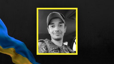 У Львові попрощаються із захисниками України Юрієм Стрельцовим та Сергієм Трілем У Львові попрощаються із захисниками України Юрієм Стрельцовим та Сергієм Трілем