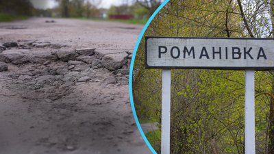 Дорога до села Романівка на Полтавщині