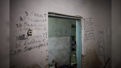 Прізвища загиблих, написані на стіні підвалу у Ягідному Прізвища загиблих, написані на стіні підвалу у Ягідному