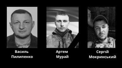 Загиблі Черкаси Загиблі Черкаси