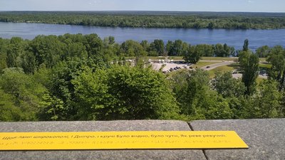 160 років перепоховання Тараса Шевченка: у Каневі пройшлися "Останнім шляхом Кобзаря" 160 років перепоховання Тараса Шевченка: у Каневі пройшлися "Останнім шляхом Кобзаря"