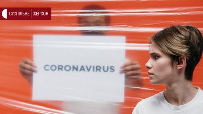 На Херсонщині нова підозра на коронавірус