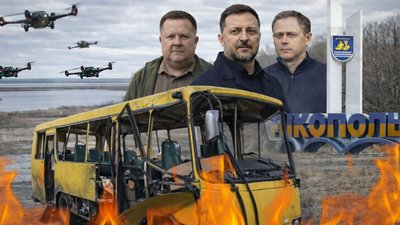 Нікополь, обстріли, ППО