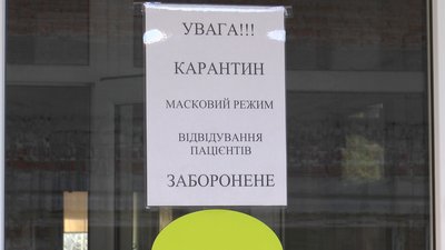 "До кінця тижня Прикарпаття може вийти із червоної зони" – головний санлікар області "До кінця тижня Прикарпаття може вийти із червоної зони" – головний санлікар області