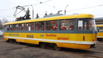 Святковий трамвай до Дня закоханих