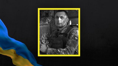 Денис Константинов загинув, загинув у Курській області