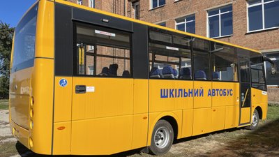 Шкільний автобус
