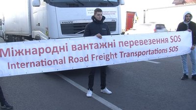 На Волині - страйк міжнародних перевізників. Пів сотні вантажівок їдуть на кордон На Волині - страйк міжнародних перевізників. Пів сотні вантажівок їдуть на кордон
