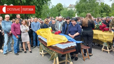 У Полтаві прощаються з п’ятьма воїнами, які полягли на війні з Росією У Полтаві прощаються з п’ятьма воїнами, які полягли на війні з Росією