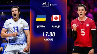 Збірна України з волейболу у матчі проти Італії в Лізі націй