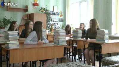 Останній дзвінок пролунав у Черкасах онлайн Останній дзвінок пролунав у Черкасах онлайн