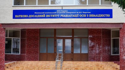 Науково-дослідний інститут реабілітації осіб з інвалідністю 
