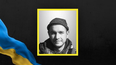 Володимир Лашин Володимир Лашин