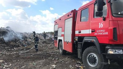 На Одещині вдруге за тиждень спалахнуло сміттєзвалище: вогонь охопив 300 квадратних метрів