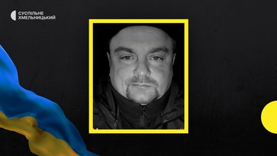 На Донеччині загинув кам'янчанин Іван Осінов. На Донеччині загинув кам'янчанин Іван Осінов.