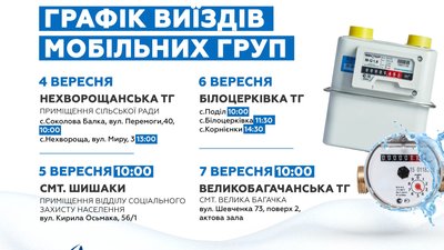 На Полтавщині ВПО реєструють для отримання виплати на комунальні послуги На Полтавщині ВПО реєструють для отримання виплати на комунальні послуги