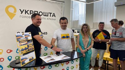 У Черкасах погасили нову марку У Черкасах погасили нову марку