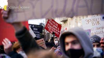"Якщо любиш — піди!". Під Офісом президента мітингували за відставку Шкарлета "Якщо любиш — піди!". Під Офісом президента мітингували за відставку Шкарлета