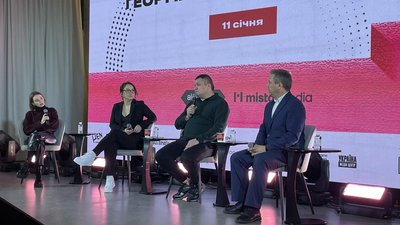 Медіадень Премії Ґонґадзе