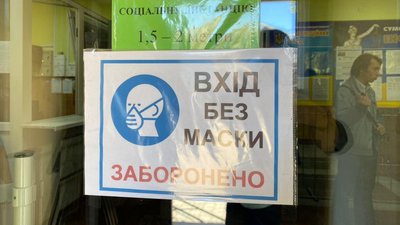 “Маю право”. У Сумах суд оштрафував чоловіка, бо він відмовлявся вдягати маску в суді “Маю право”. У Сумах суд оштрафував чоловіка, бо він відмовлявся вдягати маску в суді