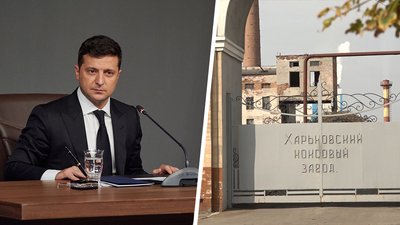 "Звернувся до прем'єра": Зеленський відповів на петицію про харківський коксовий завод