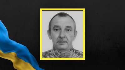 Василь Боднар