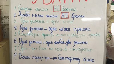 У Львові відкрили Фабрику святого Миколая У Львові відкрили Фабрику святого Миколая