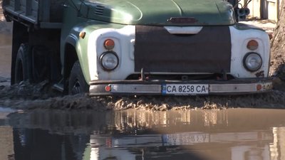 Не ремонтували 15 років: ями на дорозі поблизу Черкас затопило водою Не ремонтували 15 років: ями на дорозі поблизу Черкас затопило водою
