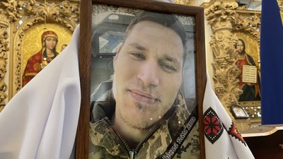 У Полтаві прощаються із Сергієм Марьєнковим, який поліг під час оборони України від російського вторгнення У Полтаві прощаються із Сергієм Марьєнковим, який поліг під час оборони України від російського вторгнення