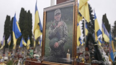 Похорон, ЗСУ, Тернопільщина, військовослужбовець