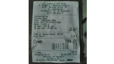 "Де мої речі?": історії українців, які виїхали за кордон та по кілька місяців чекають на посилки з дому "Де мої речі?": історії українців, які виїхали за кордон та по кілька місяців чекають на посилки з дому