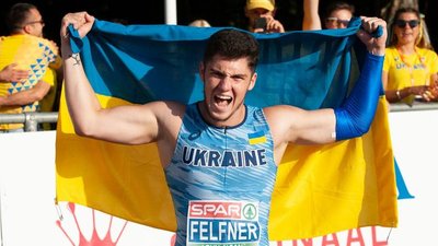 Чемпіонат світу-2022 з легкої атлетики U20: розклад виступів українців та трансляцій
