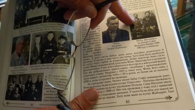 Фотографії із книги про родовід Віктора Крамаря