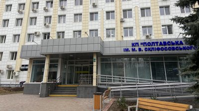 Жінку, яку у Полтаві, ймовірно, вдарили сокирою, перебуває у тяжкому стані Жінку, яку у Полтаві, ймовірно, вдарили сокирою, перебуває у тяжкому стані