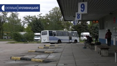 На 11:30 25 травня з Автовокзалу №1 виїхали 11 автобусів На 11:30 25 травня з Автовокзалу №1 виїхали 11 автобусів