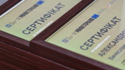 Сертифікат на придбання житла для ветеранів