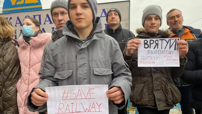 Зберегти дитячу залізницю закликали діти в Ужгороді Зберегти дитячу залізницю закликали діти в Ужгороді