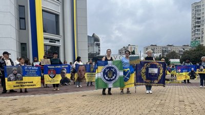 159 акція "Поверніть героїв з полону. Знайдіть безвісти зниклих"